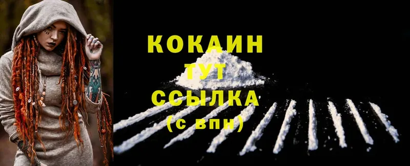 hydra ссылка  Москва  Cocaine Columbia  наркота 