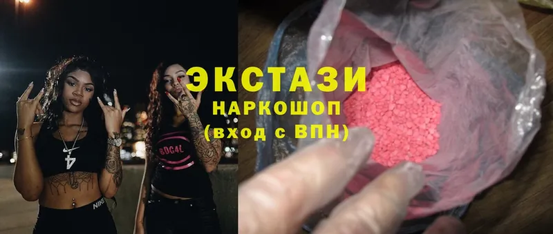 Ecstasy 280мг  купить  цена  Москва 